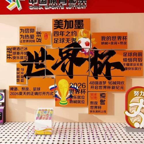 如何选择安全可靠的世界杯投注网页版 如何选择安全可靠的世界杯投注网页版