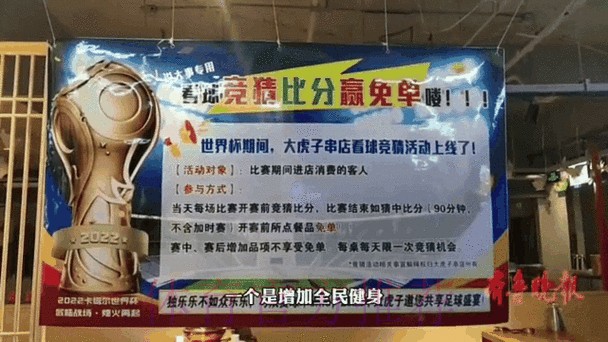探索世界杯竞猜实时全站动态分析 探索世界杯竞猜实时全站动态分析