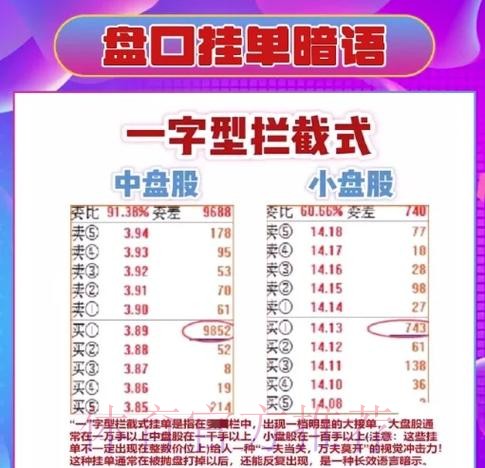 世界杯盘口APP全站攻略与详解 世界杯盘口APP全站攻略与详解