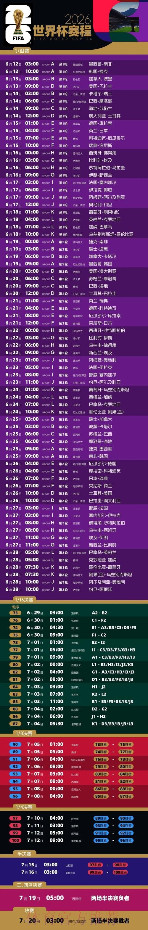 如何通过世界杯下注苹果全站赢取丰厚奖金 如何通过世界杯下注苹果全站赢取丰厚奖金